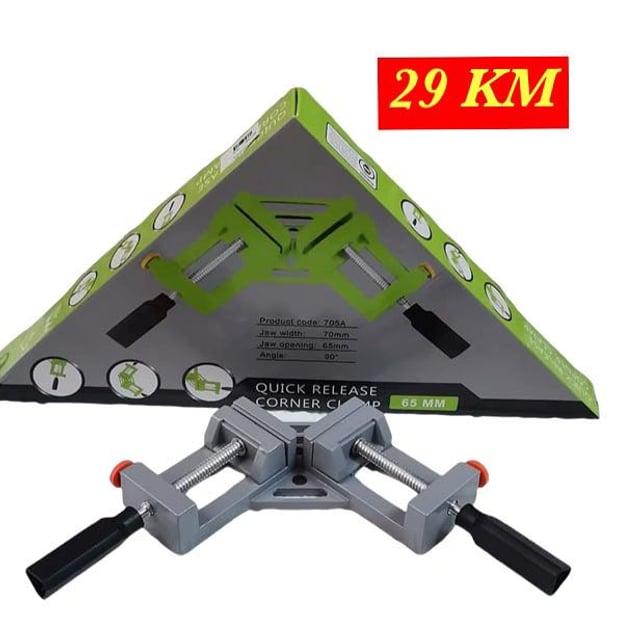 STEGA 29KM
